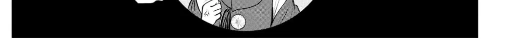 The Elusive Samurai Chapter 46 page 38 - 