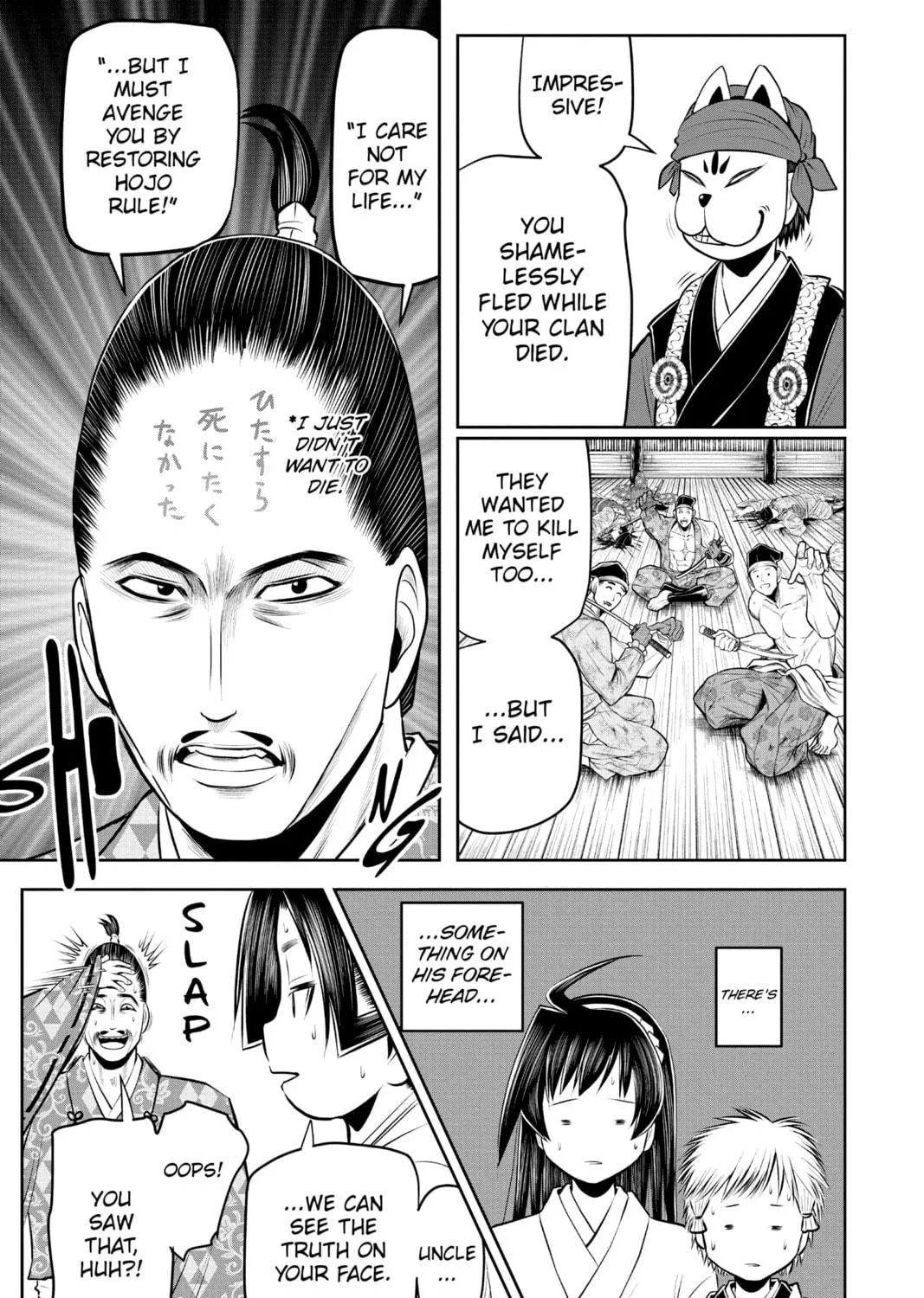 The Elusive Samurai Chapter 47 page 9 - 