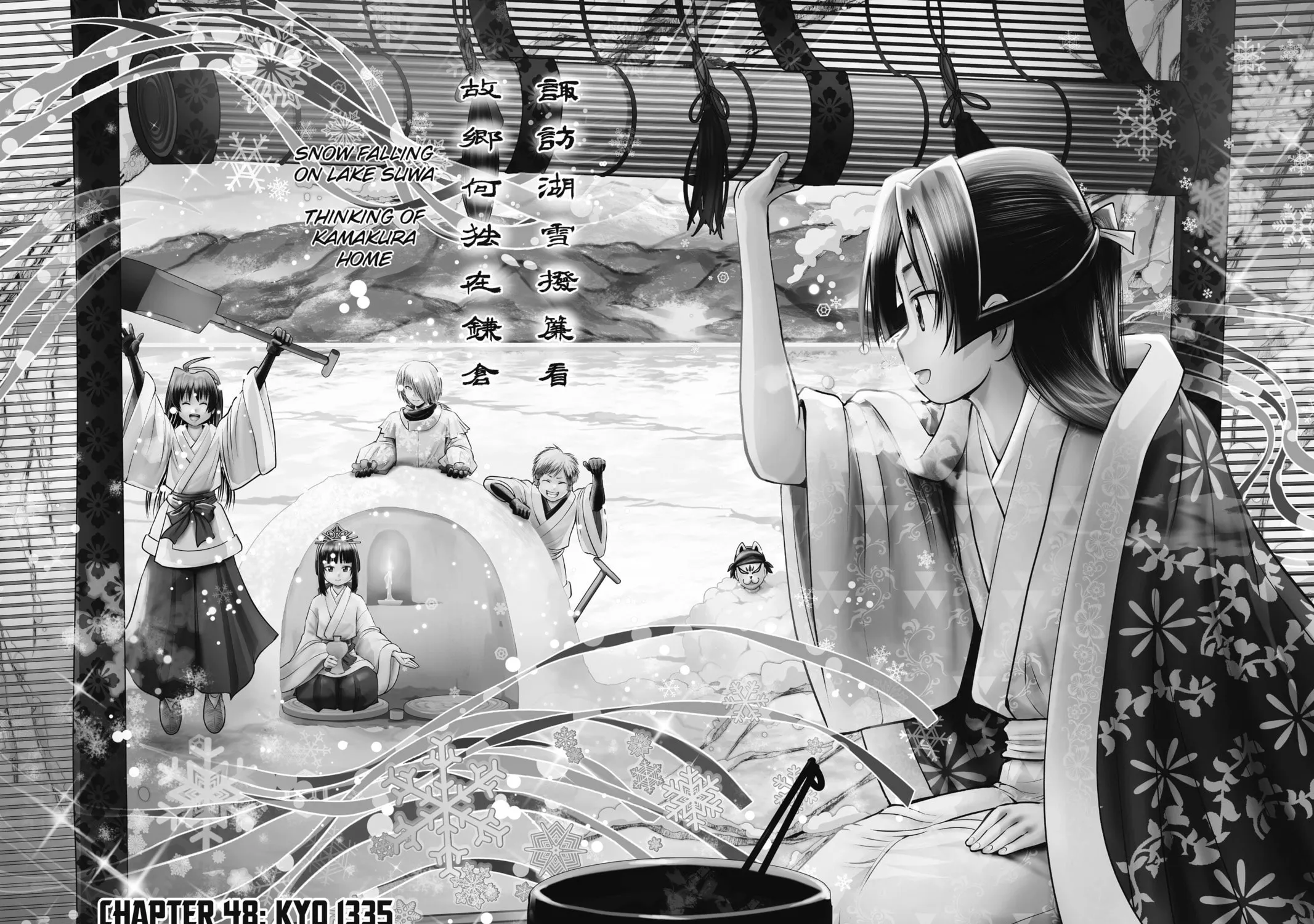 The Elusive Samurai Chapter 48 page 3 - 