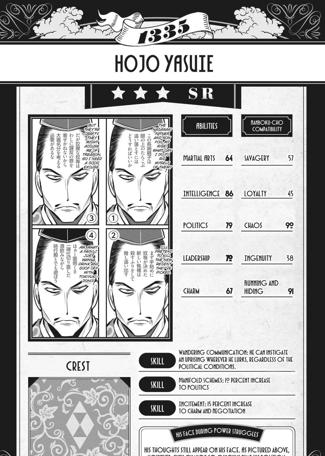 The Elusive Samurai Chapter 49 page 39 - 