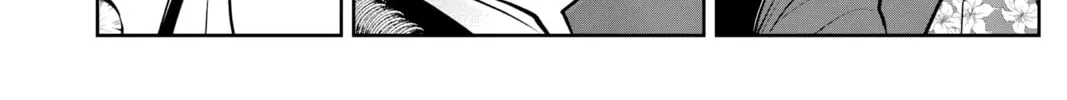 The Elusive Samurai Chapter 50 page 14 - 