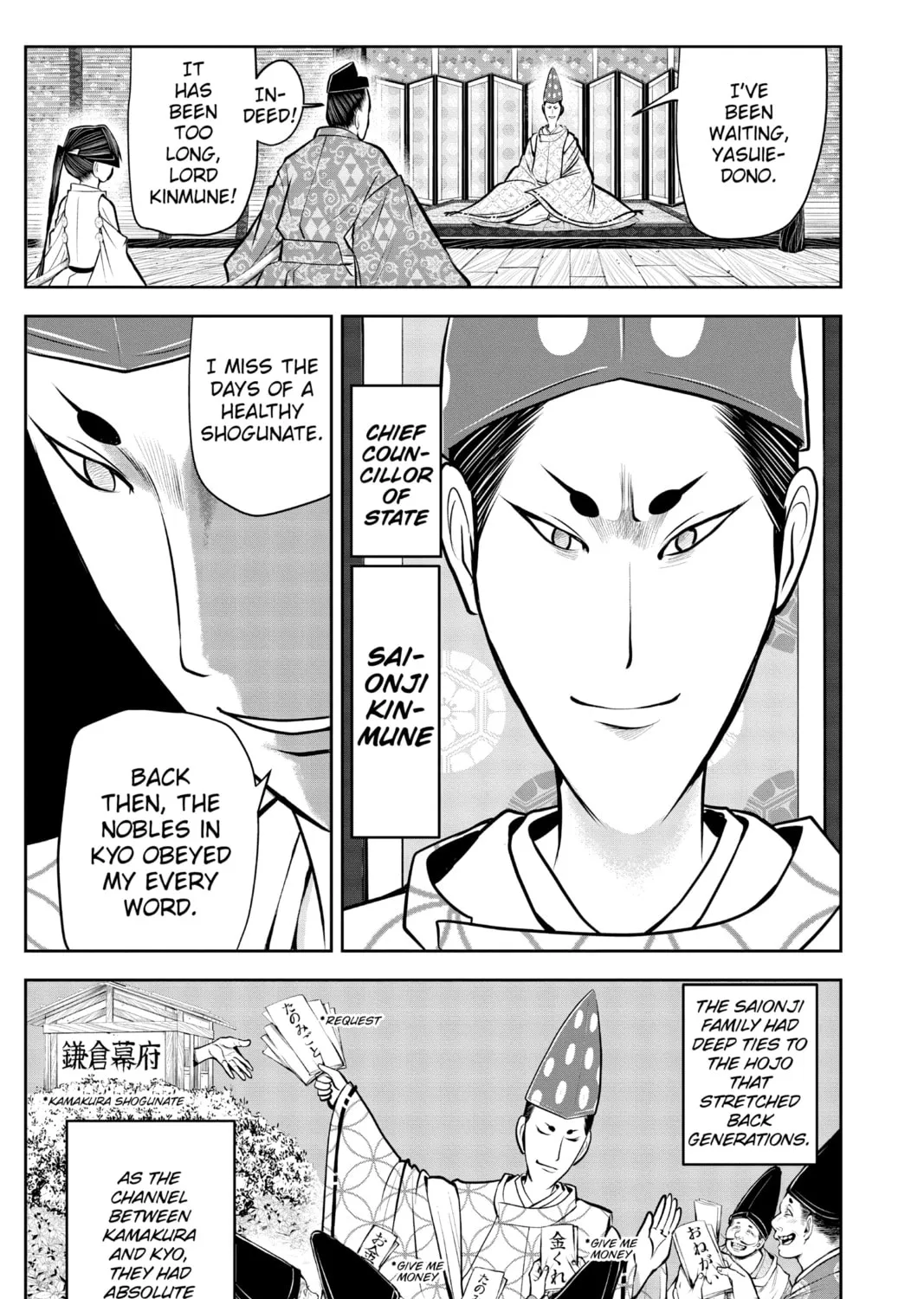 The Elusive Samurai Chapter 50 page 7 - 