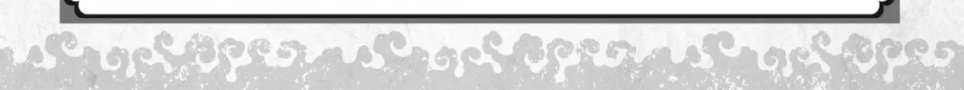 The Elusive Samurai Chapter 52 page 46 - 