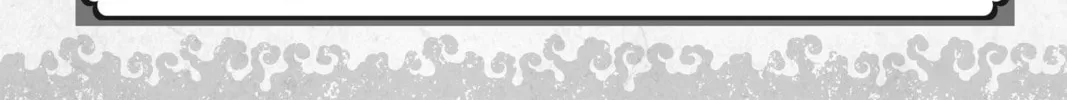The Elusive Samurai Chapter 52 page 52 - 