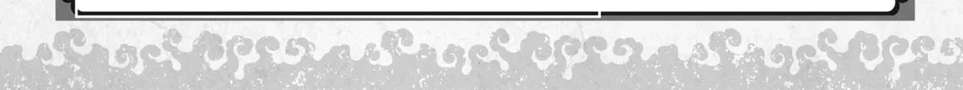 The Elusive Samurai Chapter 52 page 56 - 