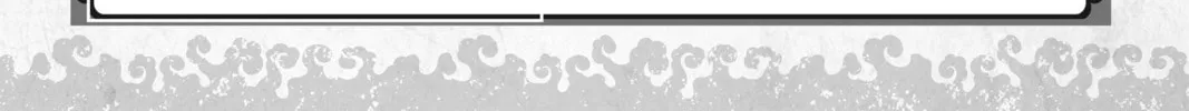 The Elusive Samurai Chapter 52 page 58 - 