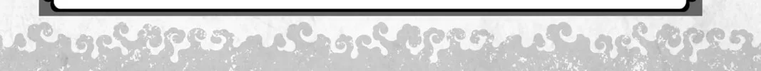 The Elusive Samurai Chapter 7 page 46 - 
