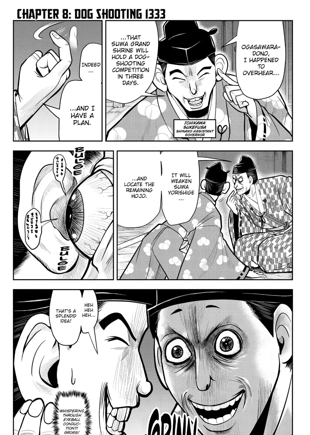 The Elusive Samurai Chapter 8 page 1 - 