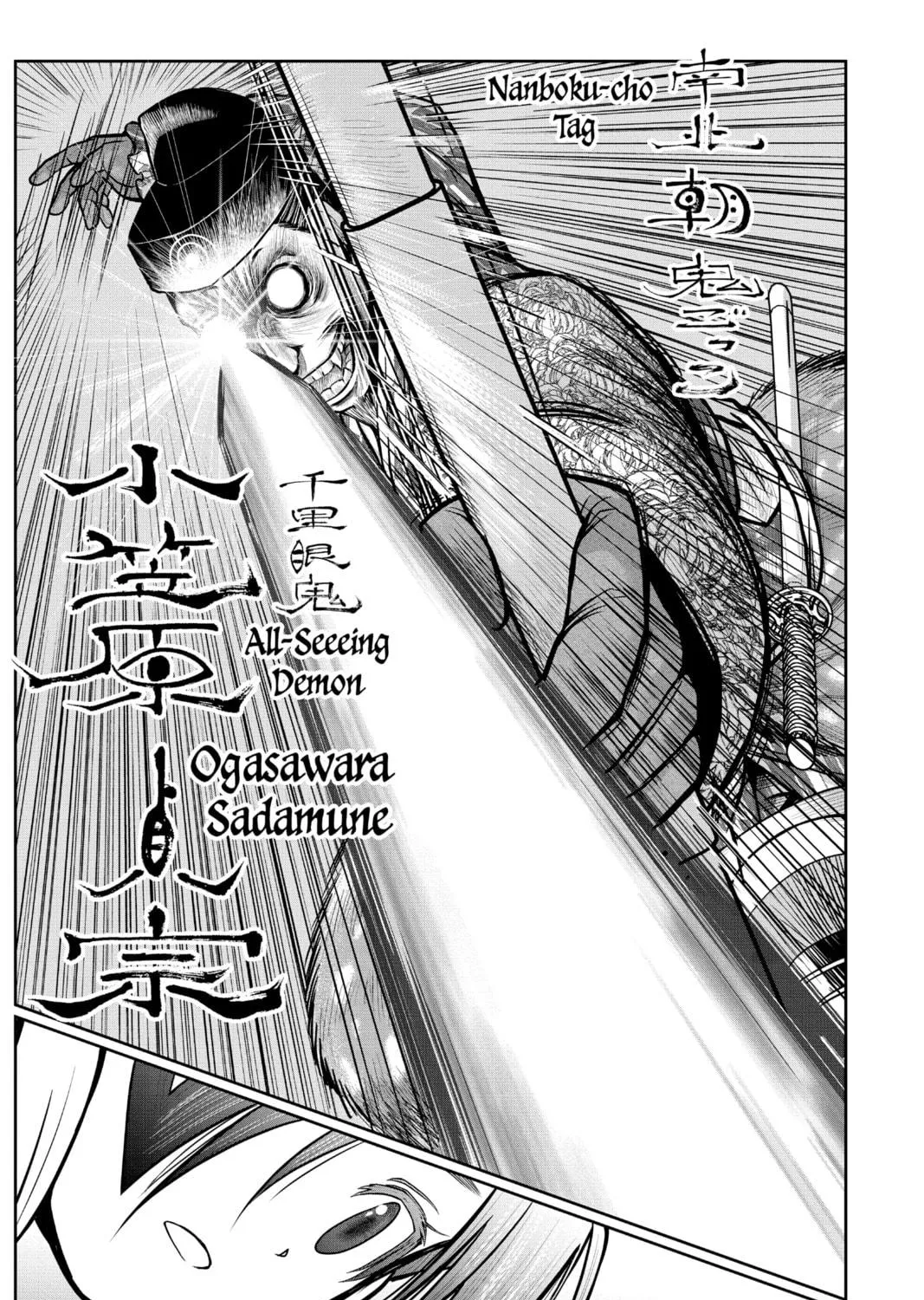 The Elusive Samurai Chapter 9 page 29 - 