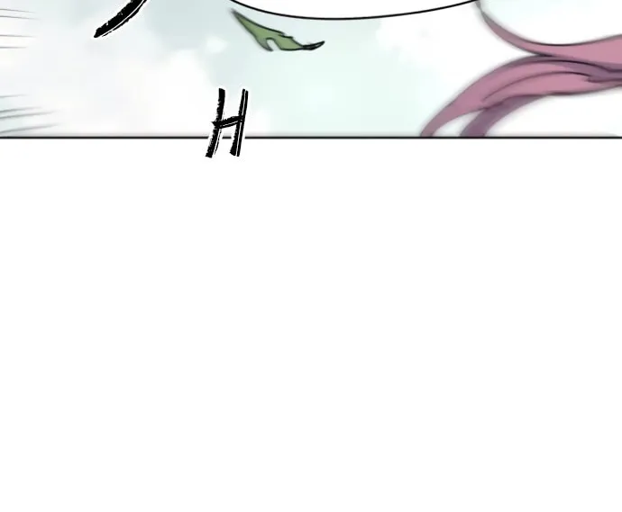 The Ember Knight Chapter 15 page 48 - 