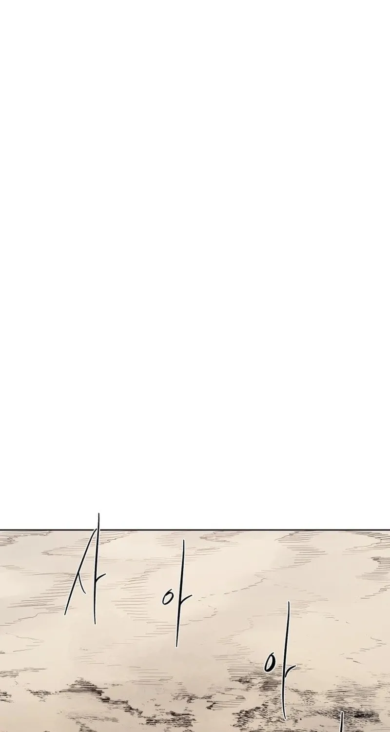 The Ember Knight Chapter 198 page 17 - 