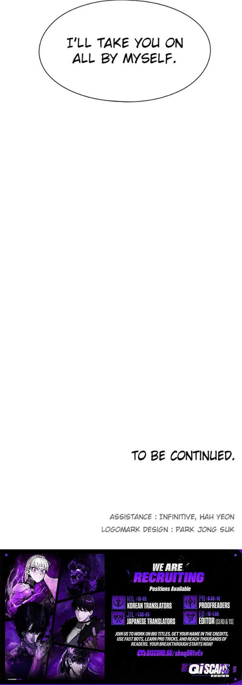 The Ember Knight Chapter 233 page 9 - 