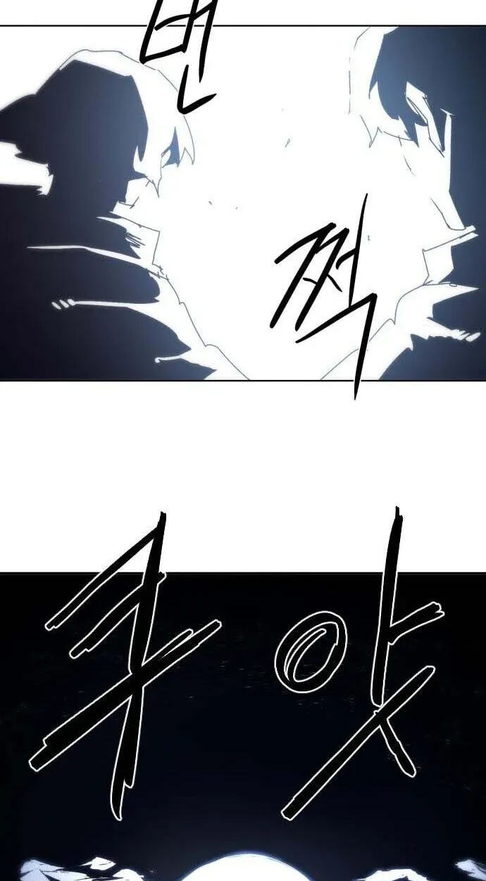 The Ember Knight Chapter 244 page 27 - 