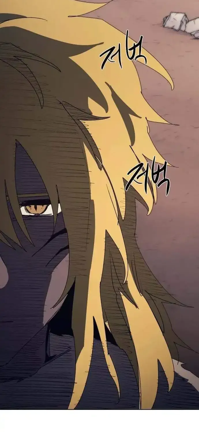 The Ember Knight Chapter 245 page 71 - 