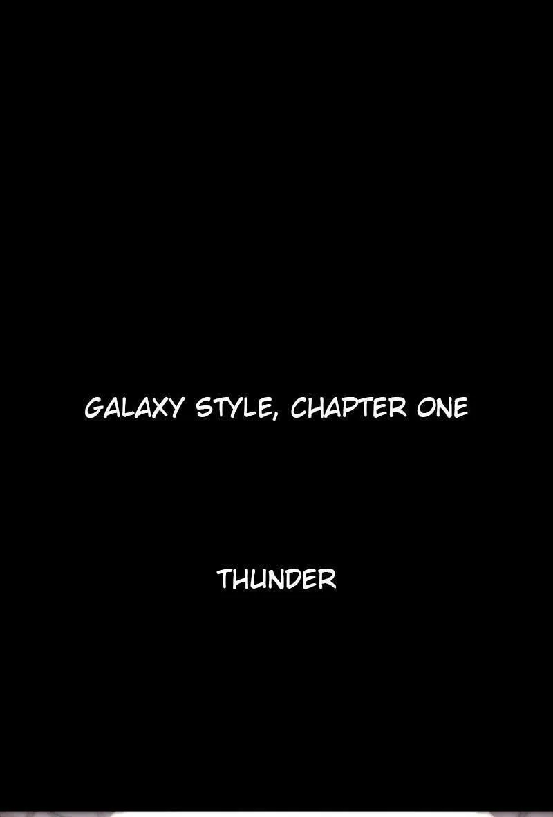 The Ember Knight Chapter 38 page 1 - 