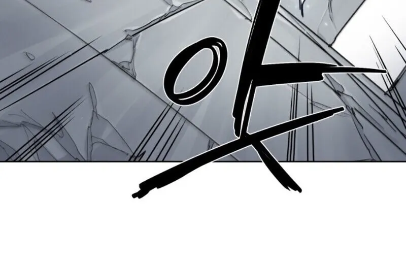 The Ember Knight Chapter 6 page 46 - 