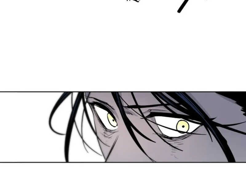 The Ember Knight Chapter 6 page 68 - 