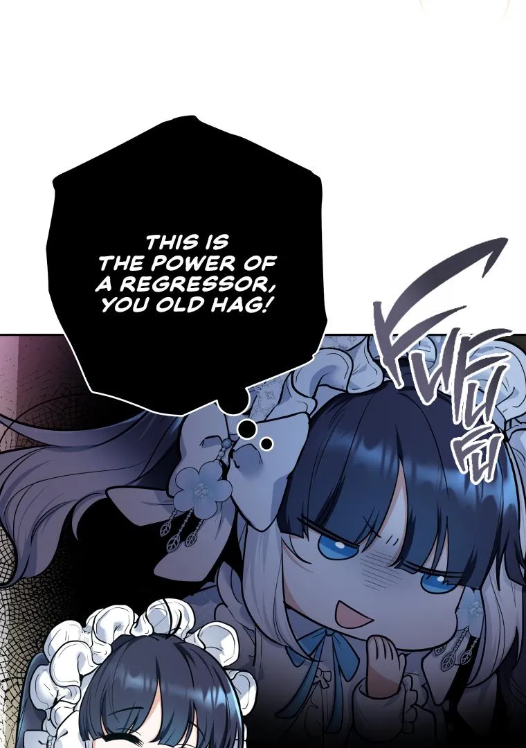 The Éminence Grise Orca Baby Chapter 1 page 126 - 