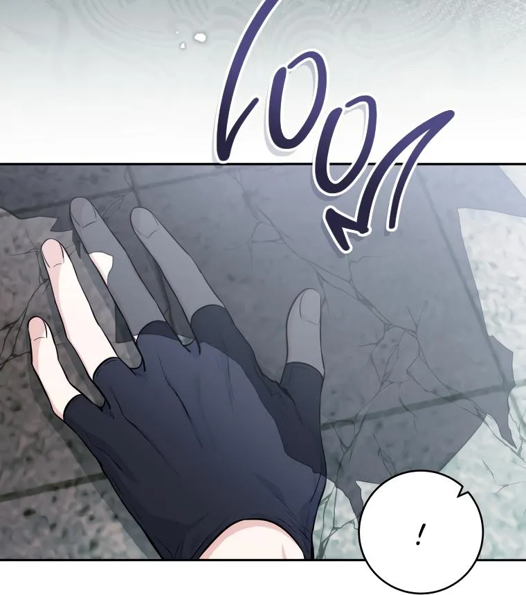 The Éminence Grise Orca Baby Chapter 1 page 21 - 