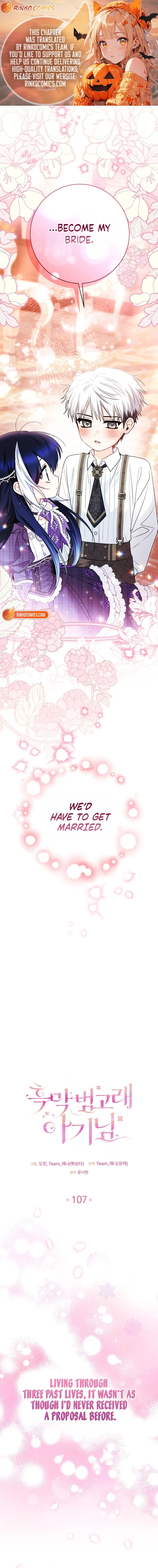 The Éminence Grise Orca Baby Chapter 107 page 1 - 