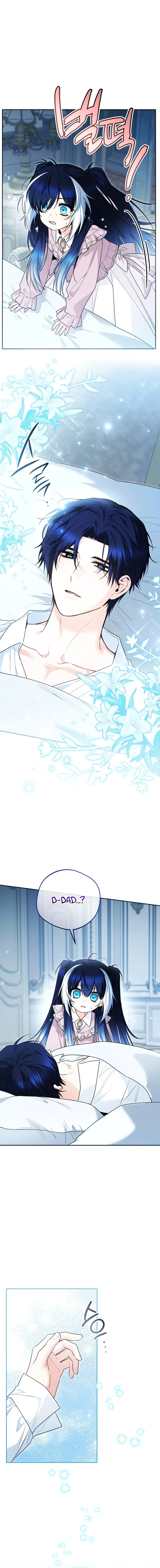 The Éminence Grise Orca Baby Chapter 108 page 3 - 