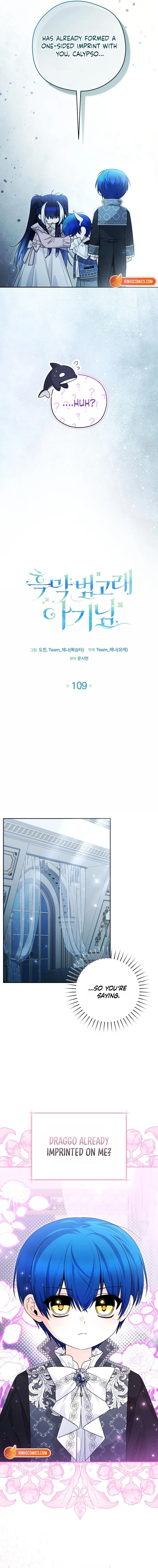 The Éminence Grise Orca Baby Chapter 109 page 6 - 