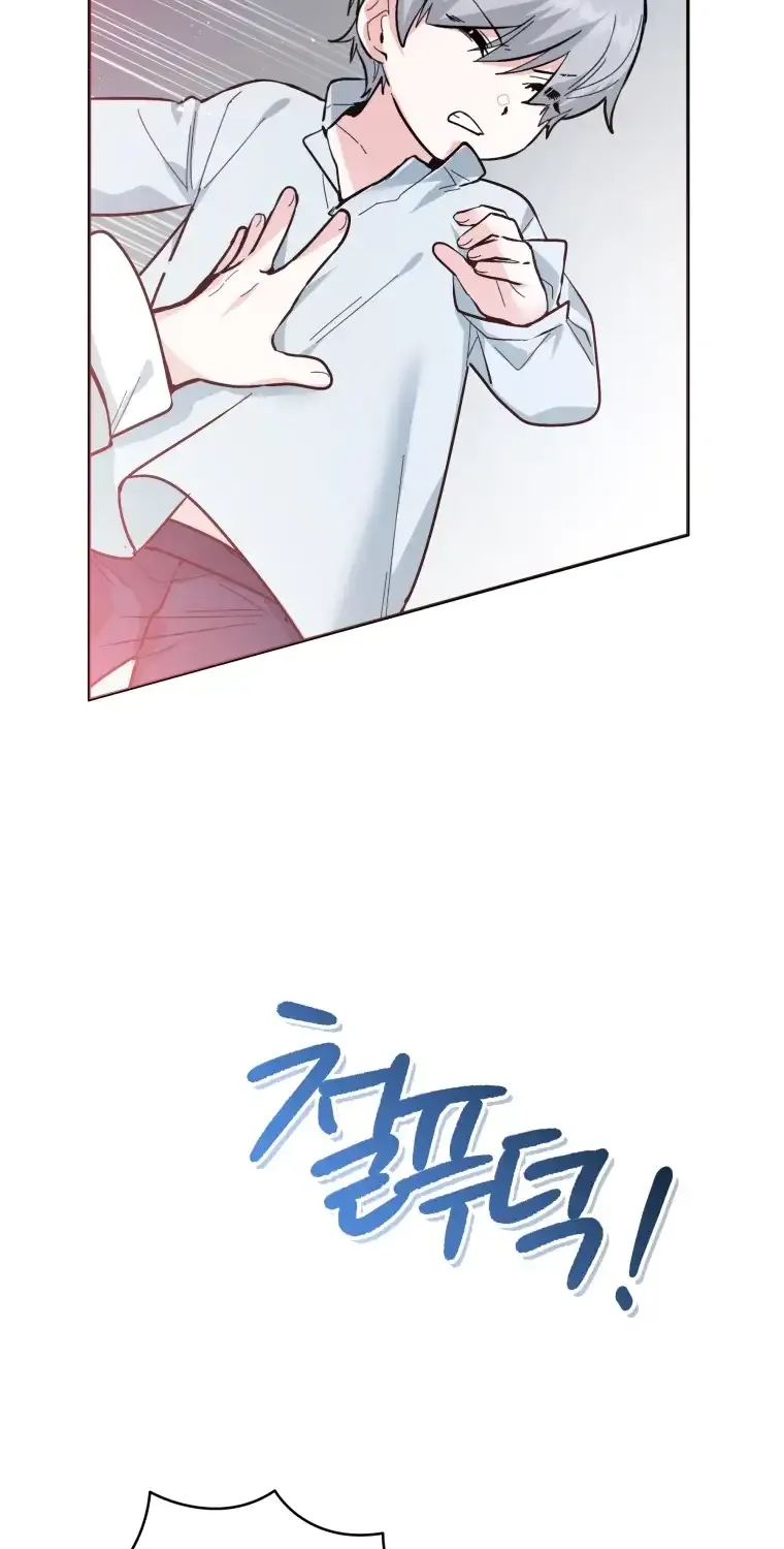 The Éminence Grise Orca Baby Chapter 11 page 78 - 