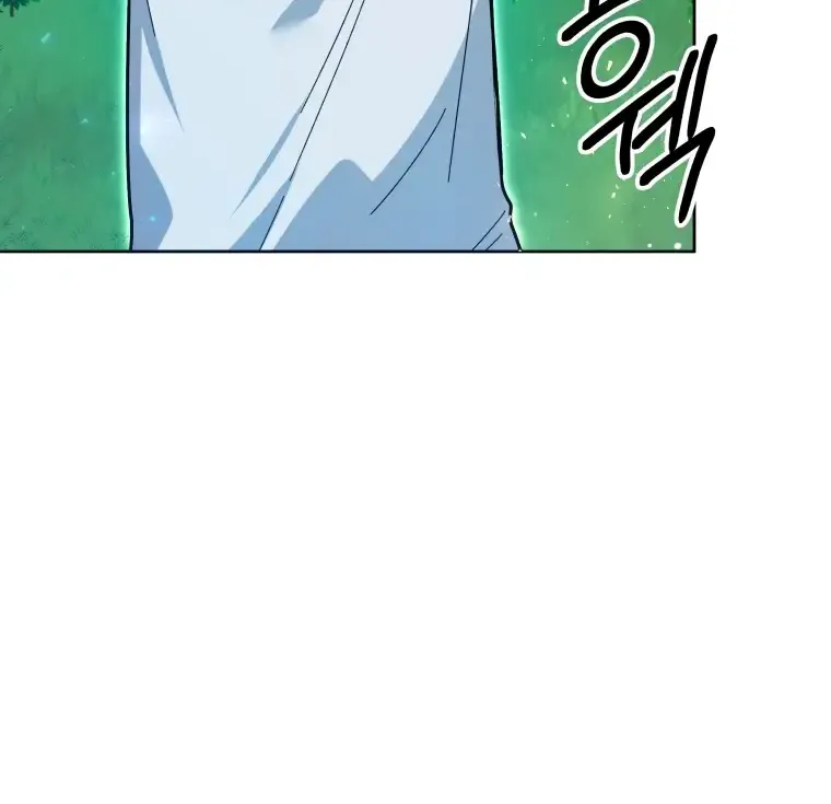 The Éminence Grise Orca Baby Chapter 12 page 26 - 