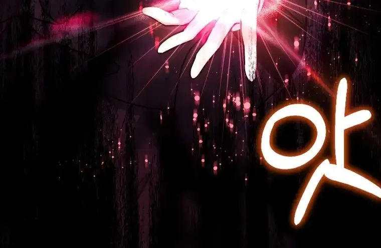 The Éminence Grise Orca Baby Chapter 12 page 44 - 