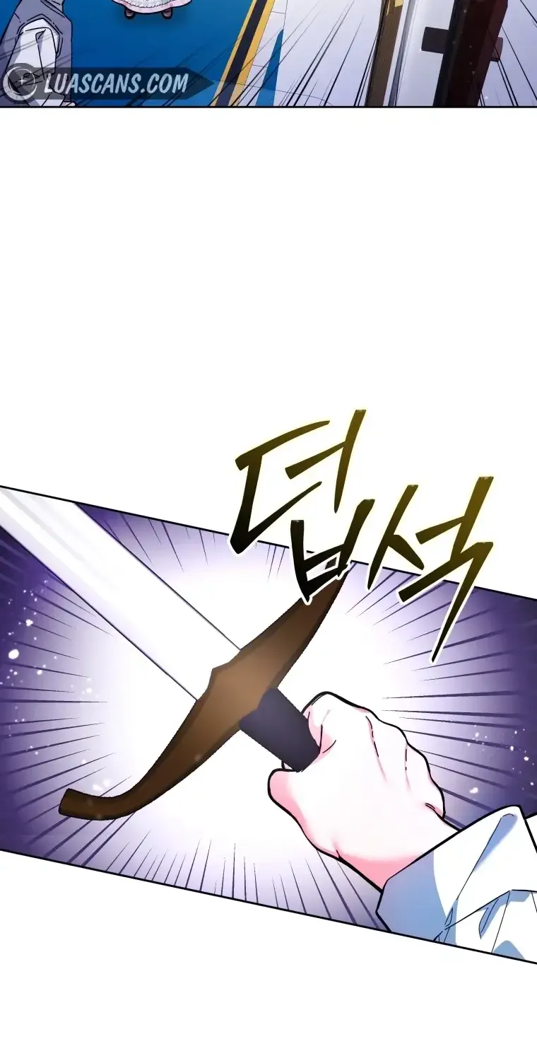 The Éminence Grise Orca Baby Chapter 13 page 56 - 