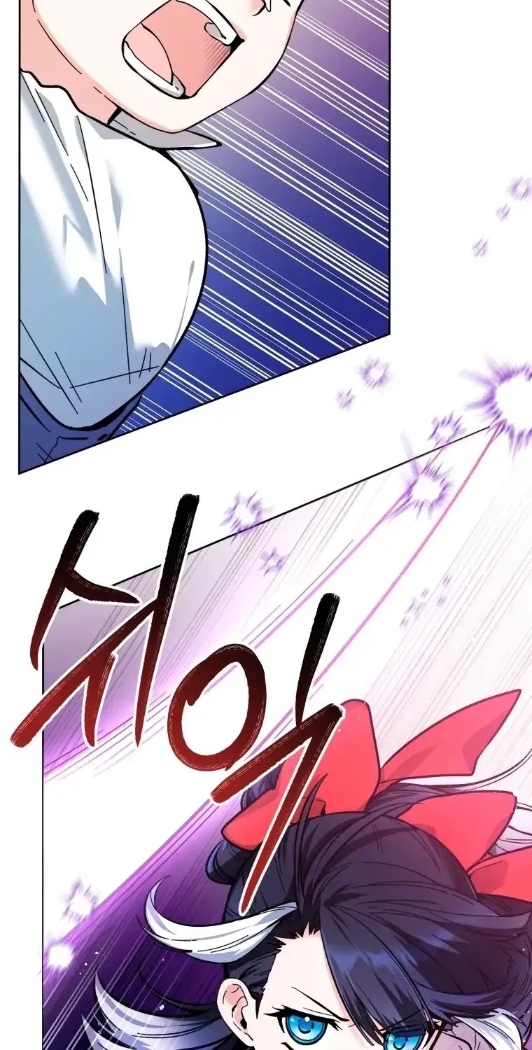 The Éminence Grise Orca Baby Chapter 13 page 59 - 
