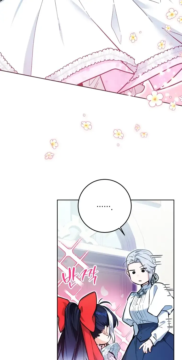 The Éminence Grise Orca Baby Chapter 14 page 12 - 