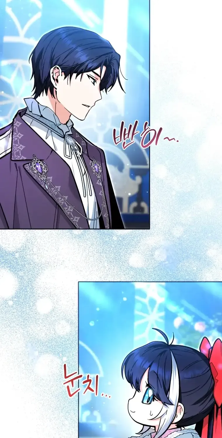 The Éminence Grise Orca Baby Chapter 14 page 50 - 