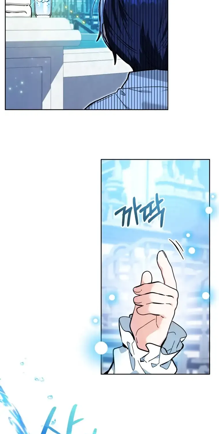 The Éminence Grise Orca Baby Chapter 15 page 69 - 
