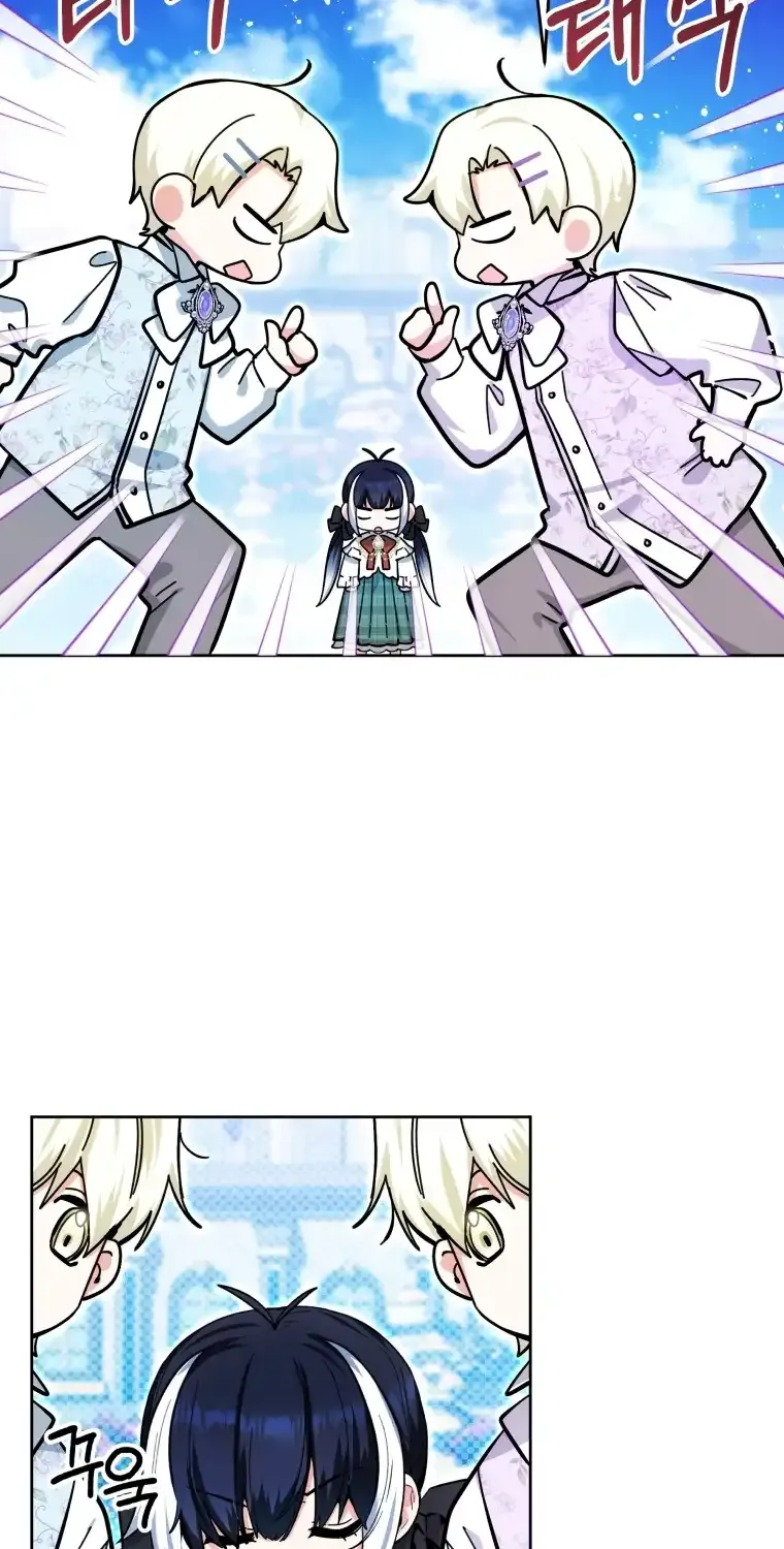 The Éminence Grise Orca Baby Chapter 16 page 19 - 