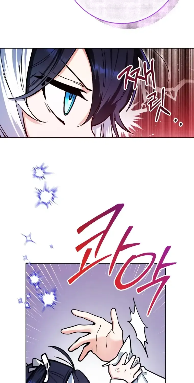 The Éminence Grise Orca Baby Chapter 16 page 74 - 