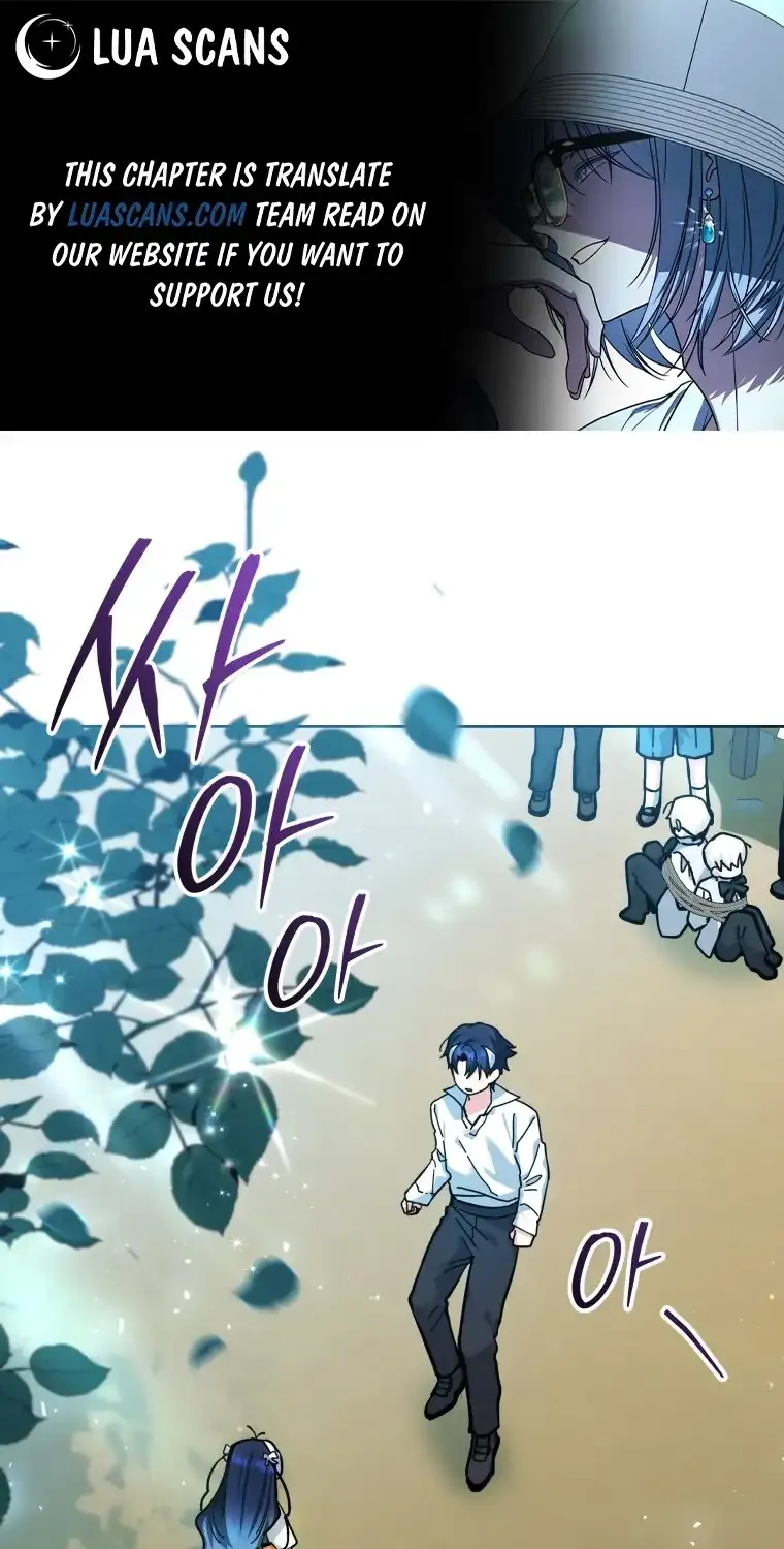 The Éminence Grise Orca Baby Chapter 17 page 1 - 