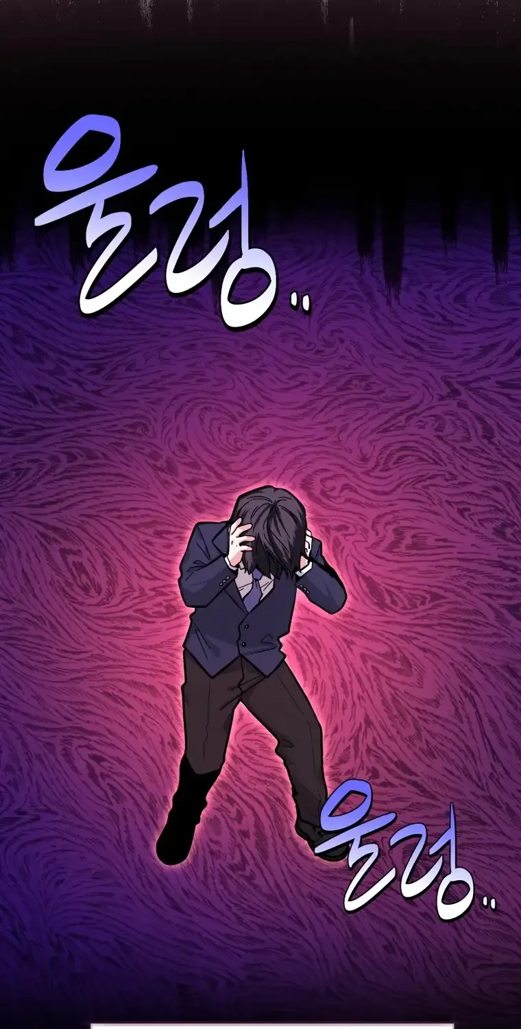 The Éminence Grise Orca Baby Chapter 17 page 11 - 