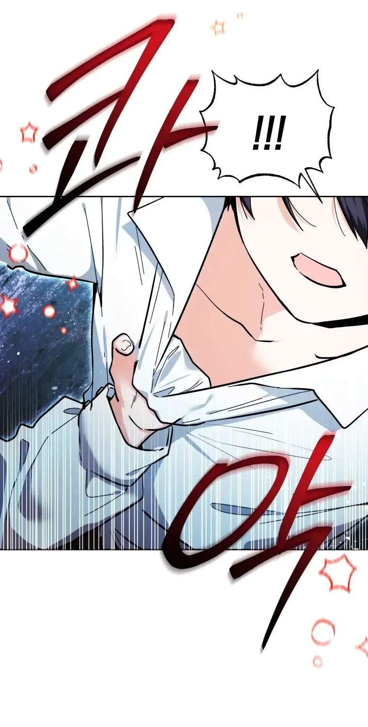 The Éminence Grise Orca Baby Chapter 17 page 16 - 