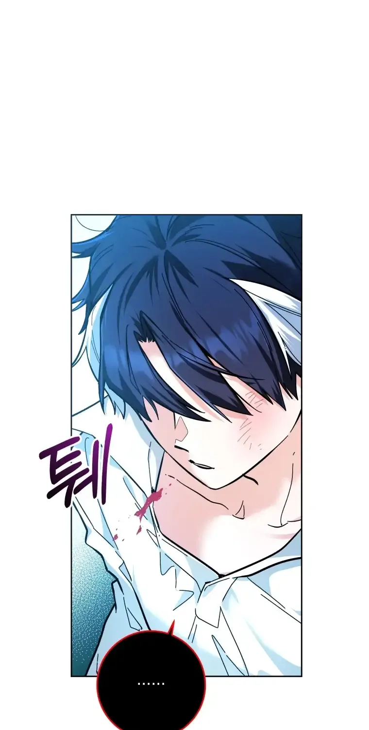 The Éminence Grise Orca Baby Chapter 17 page 21 - 
