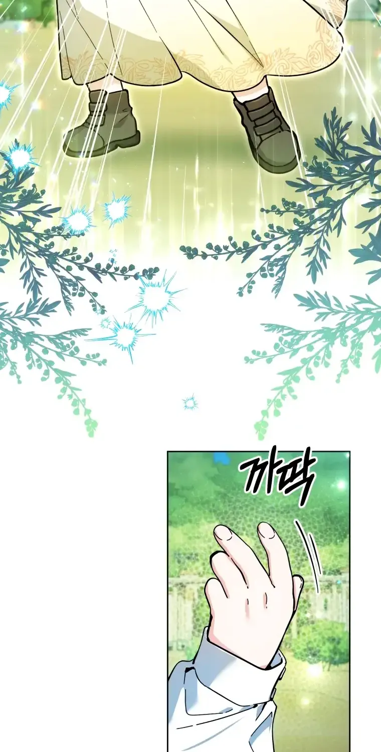 The Éminence Grise Orca Baby Chapter 17 page 28 - 