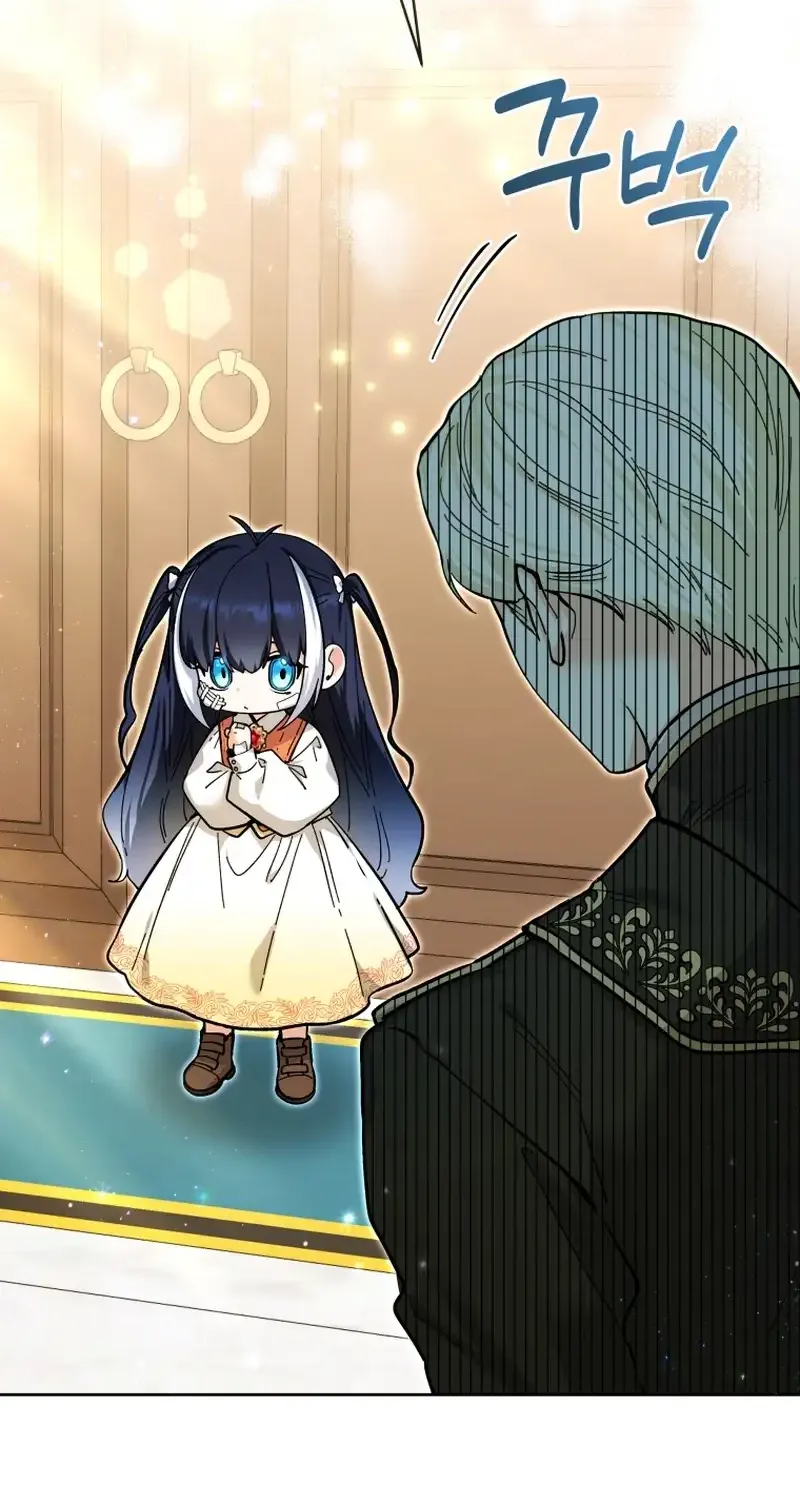 The Éminence Grise Orca Baby Chapter 18 page 12 - 