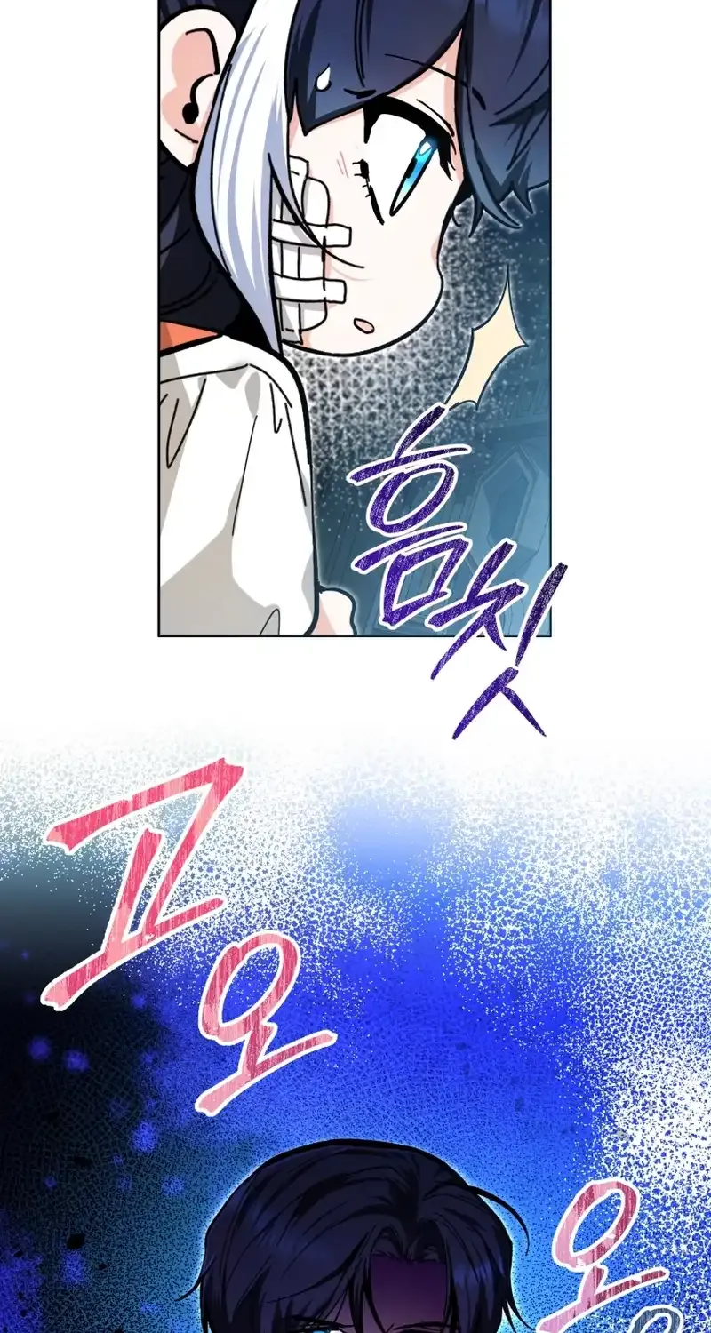 The Éminence Grise Orca Baby Chapter 18 page 67 - 