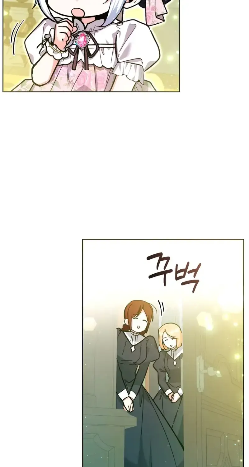 The Éminence Grise Orca Baby Chapter 19 page 81 - 