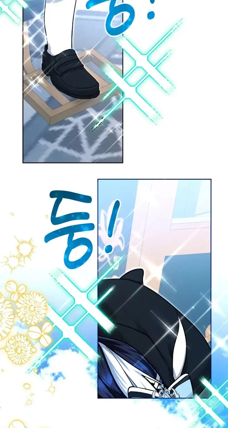 The Éminence Grise Orca Baby Chapter 19 page 92 - 