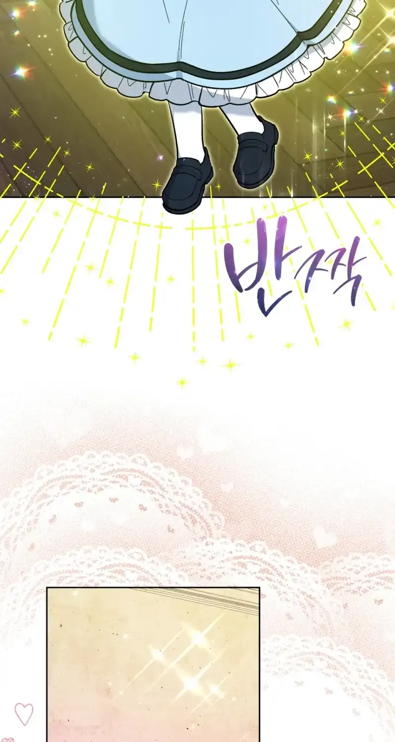 The Éminence Grise Orca Baby Chapter 20 page 19 - 
