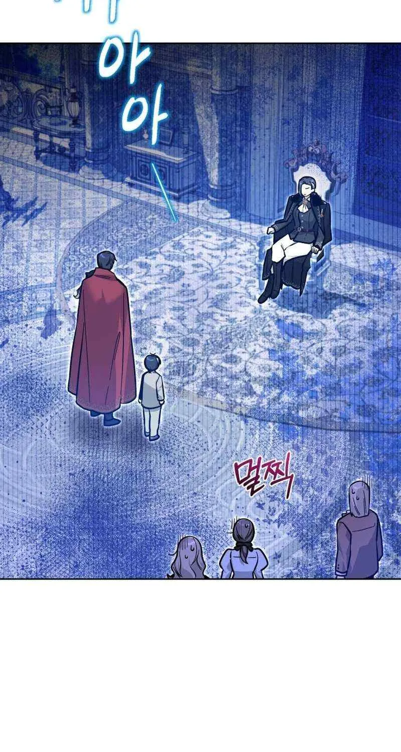 The Éminence Grise Orca Baby Chapter 22 page 10 - 