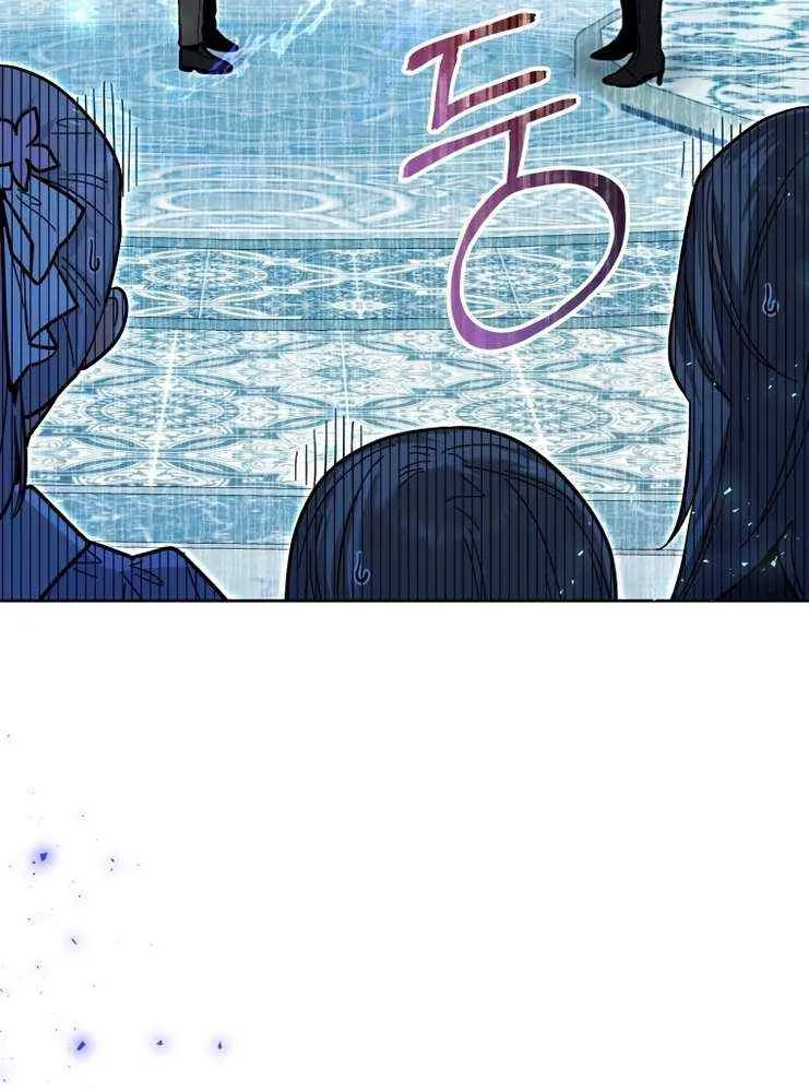 The Éminence Grise Orca Baby Chapter 23 page 27 - 