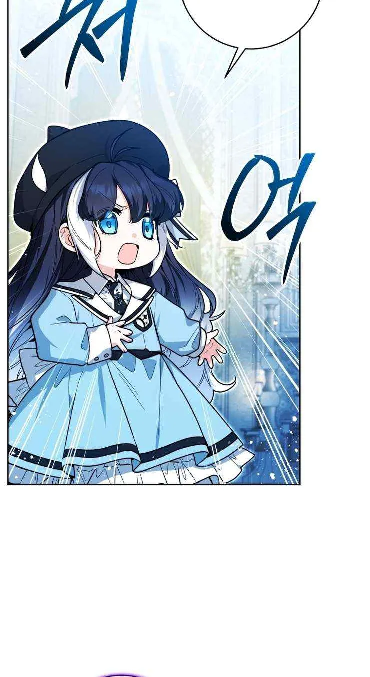 The Éminence Grise Orca Baby Chapter 23 page 77 - 