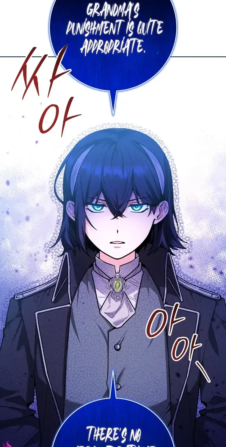 The Éminence Grise Orca Baby Chapter 25 page 17 - 